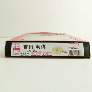 BUTTERFLY/バタフライ 吉田海偉 中国式ペンホルダー 卓球ラケット 21760 /060の画像9