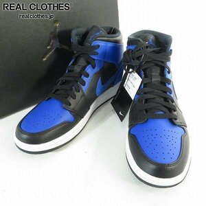 【未使用】NIKE/ナイキ AIR JORDAN 1 MID Hyper Royal/エアジョーダン1 ミッド 554724-077/27 /080