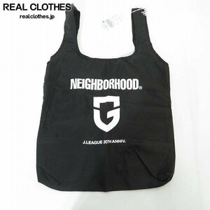 【未使用】NEIGHBORHOOD/ネイバーフッド トートバッグ エコバッグ /LPL