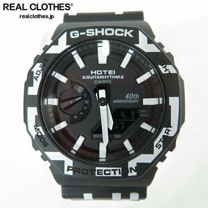 G-SHOCK/Gショック 40th ANNIVERSARY GUITARHYTHM MODEL/布袋 寅泰 コラボモデル 腕時計 GA-2100HT-1AJR /000