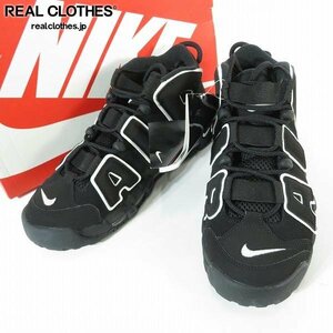 【未使用】NIKE/ナイキ AIR MORE UPTEMPO Black/エアモアアップテンポ ブラック 414962-002/26 /080