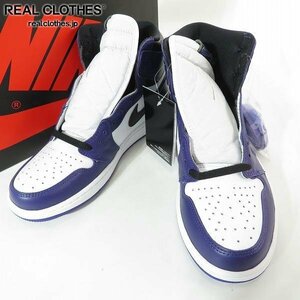 【未使用】 NIKE/ナイキ AIR JORDAN 1 RETRO HIGH OG COURT PURPLE/エアジョーダン1 コートパープル 555088-500/27.5 /080