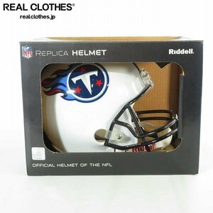 Riddell/リデル NFL Tennessee Titans/テネシー・タイタンズ レプリカヘルメット /100