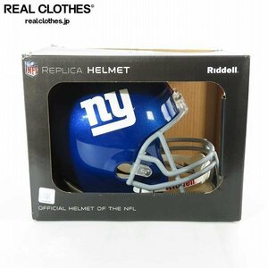 Riddell/リデル NFL New York Giants /ニューヨーク・ジャイアンツ レプリカヘルメット /100
