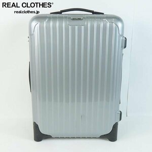 RIMOWA/リモワ SALSA/サルサ 2輪キャリーケース 35L/856.52 同梱×/D4X