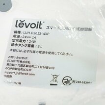 【未使用】Levoit/レボイト LUH-D301S-WJP Dual 200S 3L スマート上部給水式 超音波式加湿器 6-17畳対応 /080_画像7