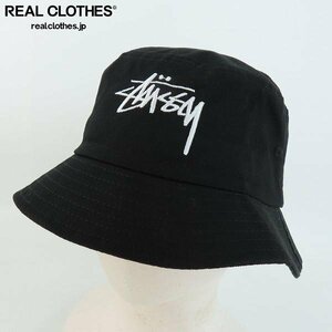 STUSSY/ステューシー バケットハット ブラック /LPL