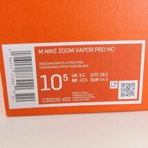 (1)【未使用】 NIKE/ナイキ Court Air Zoom Vapor Pro/コート エア ズーム ヴェイパー プロ/CZ0220-402/28.5 /080_画像8