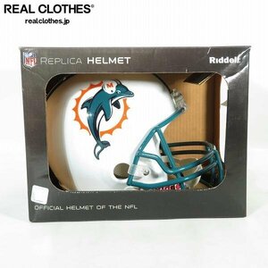 Riddell/リデル NFL Miami Dolphins/マイアミ・ドルフィンズ レプリカヘルメット/アメフト /100