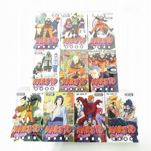 NARUTO/ナルト 全72巻/外伝 計73冊セット/岸本斉史/ジャンプ/コミック /100の画像5