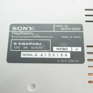 【難有り】SONY/ソニー PlayStation/PS1/プレイステーション 本体 SCPH-5500 コントローラー付き /080の画像7