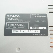 【難有り】SONY/ソニー PlayStation/PS1/プレイステーション 本体 SCPH-5500 コントローラー付き /080_画像7