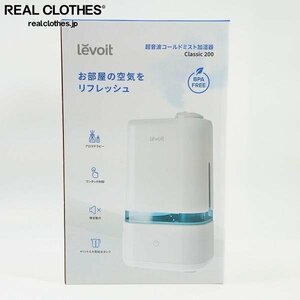 【未使用】Levoit/レボイト Classic 200 4L 超音波コールドミスト加湿器 超音波式加湿器 6-22畳対応 /100