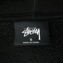 ☆STUSSY/ステューシー ジップアップパーカー Z4000SZS18/S /060_画像4