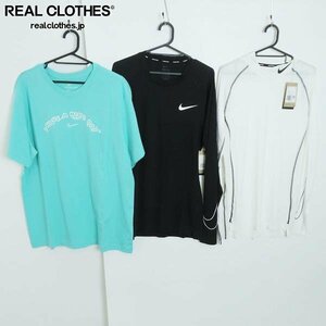 ☆【未使用】NIKE/ナイキ 半袖/長袖カットソー HAVE A NIKE DAY等 3点セット /060