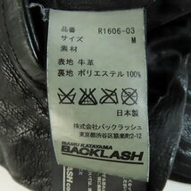 ☆BACKLASH/バックラッシュ/イサムカタヤマ 製品染めレザーダブルライダース R1606-03/M /080_画像4