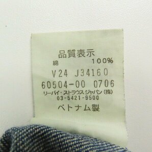 ☆LEVIS/リーバイス VINTAGE CLOTHING ショートホーン ウエスタンデニムシャツ 60504-00/L /060の画像5