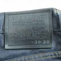 LEVI'S/リーバイス 504 デニムパンツ 00504-0267/W30L33 /060_画像7