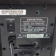 ONKYO/オンキョー GX-70HD アンプ内蔵スピーカー 簡易動作確認済み /080_画像8