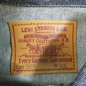 ☆【未使用】LEVIS/リーバイス 507 日本製 復刻 2ndモデル デニムジャケット 71507-XX/38 /060の画像3