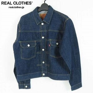 ☆LEVIS/リーバイス 507 日本製 復刻 2ndモデル デニムジャケット 71507-XX/38 /060