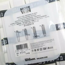 (1)【未使用】Wilson/ウィルソン ウェットグリップ プロオーバーグリップ 12本入り/3点セット /000_画像3