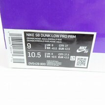 NIKE/ナイキ SB DUNK LOW PRO PRM/エスビー ダンク ロー プロ プレミアム DV5429-800 27 /080_画像9