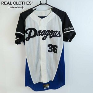 ☆ASICS/アシックス 中日ドラゴンズ #36 小笠原道大 ユニフォーム プロモデル NPB 支給品/L /LPL