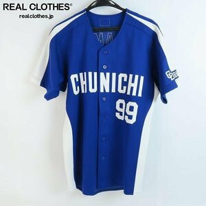 *MIZUNO/ Mizuno Chunichi Dragons #99 Nakamura .. uniform promo Dell NPB supplied goods 2008 year /L /000