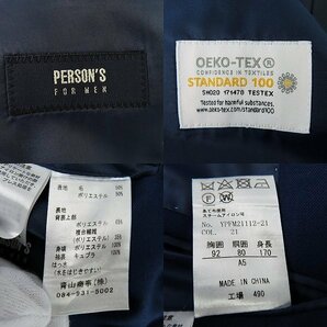 ☆PERSON'S FOR MEN/パーソンズ OEKO-TEX STANDARD 100 2点セット セットアップ スーツ/A5 /080の画像3