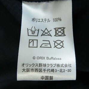 ☆【未使用】オリックス バファローズ ビジター #18 山本 由伸 選手 ハイクオリティ ユニフォーム 58723-201185/O /LPLの画像4
