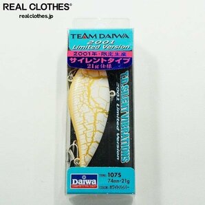 【未使用】DAIWA/ダイワ チームダイワ TDサイレントバイブレーション 2001年 限定生産カラー ホワイトバイパー バイブ ルアー /000の画像1