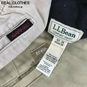 【おまとめ】L.L.Bean/エルエルビーン GRAMICCI/グラミチ EDWIN/エドウィン 他 パンツ/ボトムス 同梱×/D1X