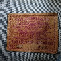 ☆LEVI'S/リーバイス 507 刻印J02 日本製 96年 復刻 2ndモデル デニムジャケット/40 /060_画像3