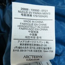 ☆ARC’TERYX/アークテリクス 21AW Nuclei SV Parka/中綿ジャケット 25688-130690/M /080_画像5