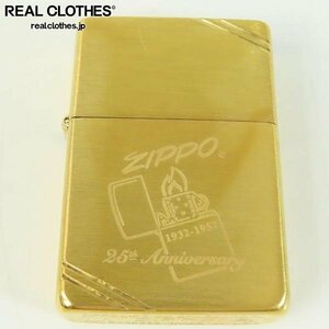 ZIPPO/ジッポー 1932-1957 REPLICA/レプリカ 25th Anniversary ダイアゴナルラン 1995年製 /LPL