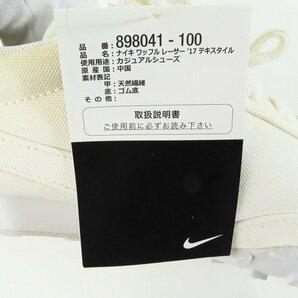 NIKE/ナイキ WAFFLE RACER '17 TXT/ワッフルレーサー17テキスタイル 898041-100/28.0 /080の画像8