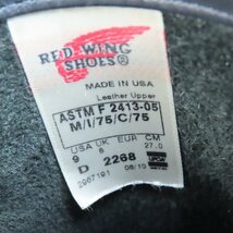 RED WING/レッドウィング 11 ENGINEER/11インチ レザーエンジニアブーツ 2268 9D /080_画像6