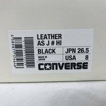 CONVERSE/コンバース LEATHER AS J # HI ALL STAR レザー ハイカットスニーカー /8 /080_画像8