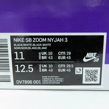 NIKE/ナイキ SB ZOOM NYJAH 3 ズーム ナイジャ3 スケートボード DV7896-001/29 /080_画像9