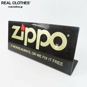 ZIPPO/ジッポー 看板 プレート /060