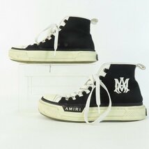 AMIRI/アミリ MA COURT ハイカットスニーカー PS22MFS015/42 /080_画像4