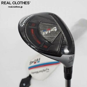 TaylorMade/テーラーメイド M4 レディース ユーティリティ U5/25° FUBUKI TM4 FLEX:L ヘッドカバー付き 同梱×/D4X