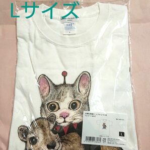 大哺乳類展3 ヒグチユウコ Tシャツ Lサイズ ギュスターヴ