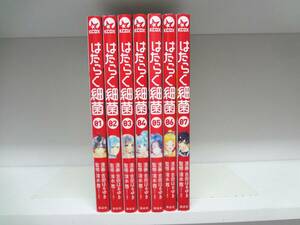 良好品☆はたらく細菌☆全7巻☆全巻☆吉田はるゆき・清水茜 ☆1巻と6巻以外は初版本