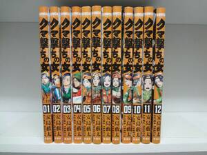 良好品☆クマ撃ちの女☆全12巻☆全巻☆安島薮太 ☆最新12巻は未読の新品本