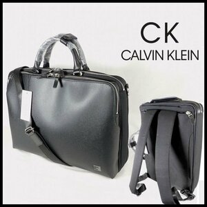 新品 定価38,500円 CK カルバンクライン 黒 3WAY ビジネスバッグ A4 ダブルルーム セットアップ対応 CK CALVIN KLEIN メンズ 【3090】