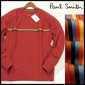 新品 定価11,000円 ポールスミス トレーナー M アーティストストライプ クルーネック 裏パイル スウェット Paul Smith メンズ 【3076】の画像1