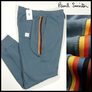 新品 定価1.26万 ポールスミス ジョガーパンツ LL アーティストストライプライン ブルー スウェット パンツ Paul Smith メンズ【B3089a】の画像1