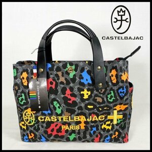 新品 定価12,100円 カステルバジャック CASTELBAJAC 黒 レオパード トートバッグ ハンドバッグ ユニセックス【3156】